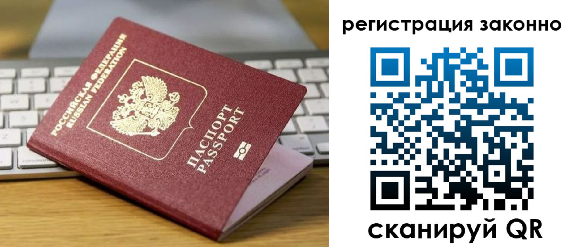 регистрация для школы в Торжоке